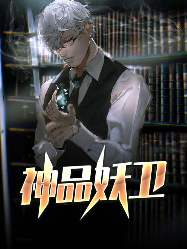 神羔羊是万王之王