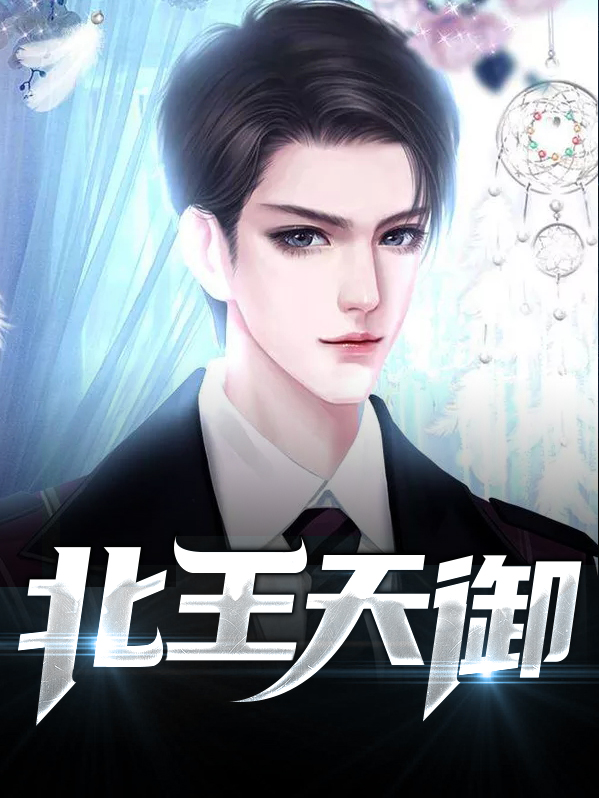 天御皇朝spa足浴怎么样