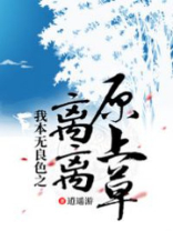 我本无情