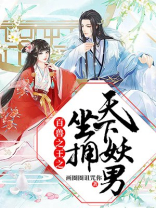 百兽之王免费阅读的全文免费