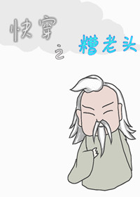 炮灰的人生(快穿)3 小说