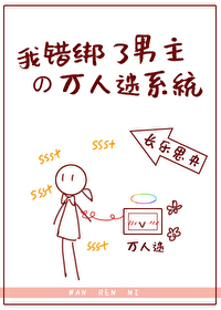 穿成四个万人迷文里的恶毒炮灰