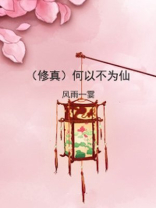 何以不地