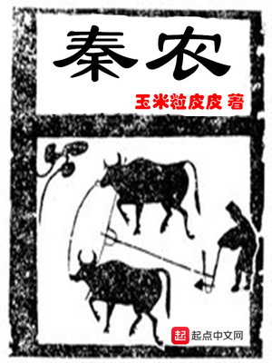 秦农银行app下载