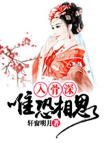 唯恐漫相思
