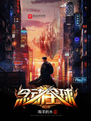 全球混动技术