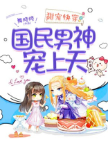甜宠漫剧
