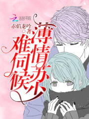 薄少宠妻无上限免费阅读