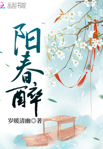 阳春醉酒打人的女人伤势