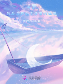 穿越斗罗成了唐三的弟弟或者哥哥流小说
