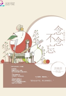 易烊千玺《念想》