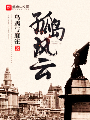 明日方舟孤岛风云