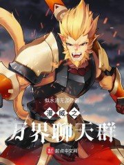 漫威之万界交易群txt