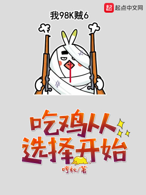 吃鸡服务器选择