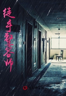 徒手整容师的工资是多少