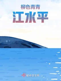 柳色青青江水平古诗怎么背