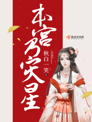本宫bengong