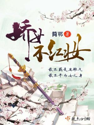 娇女妆妆
