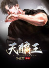 天狼王大师福彩158期