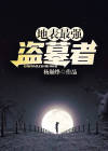 地表最强笔记本电脑