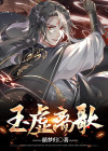 玉虚宫主