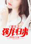 强龙归来短剧完整版