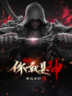 也许是吧