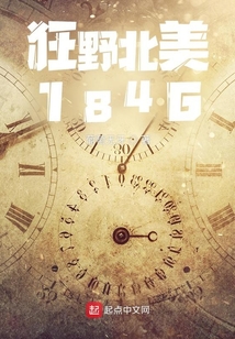 狂野北美1846零点读书