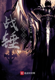 战锤:龙之回归TXT