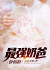 轮回修仙路最强流派