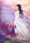 冰雪奇缘台词英文汉语对照全文