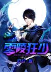 零陵古城为什么人少