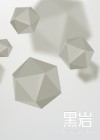 造反王爷?不,我大明汗王真的只想寿终正寝