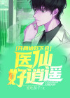 开局被贬狼牙