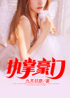 都市无敌霸主杨飞秦艳阳小说