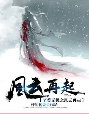 电影名:至尊无上