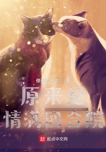原来是情满四合院免费