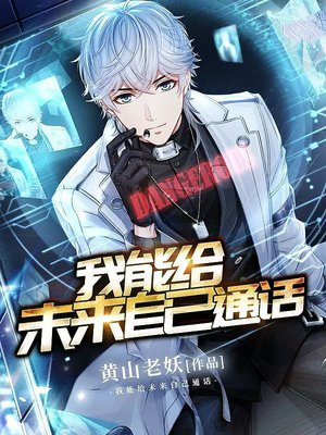 《都市:我能给过去的自己写信》