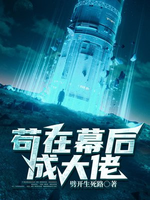 227幕后的大佬是谁