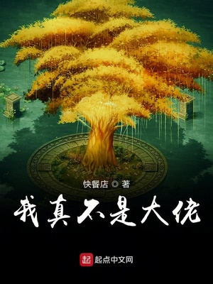 重生小富翁之我真不是大佬