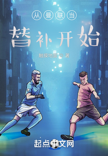 从曼联转会到曼城的球员