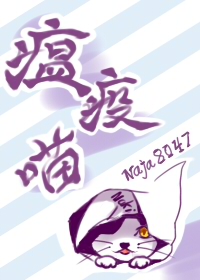 瘟疫小说
