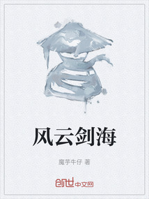 剑风云会复活吗