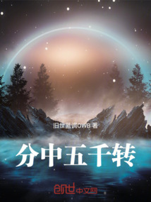 车五千转有没有事
