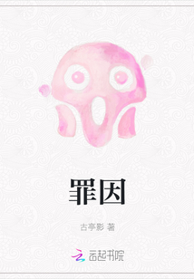 罪因一人入了世界死又因一人复活