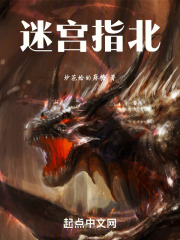 迷宫位置