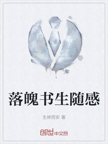 落魄书生不重仪表(打一成语)