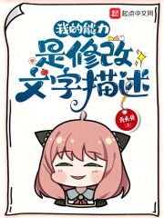 个人能力素质自我评价