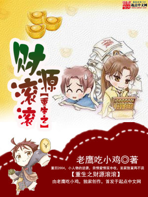 重生之财源滚滚宁宇短剧免费观看