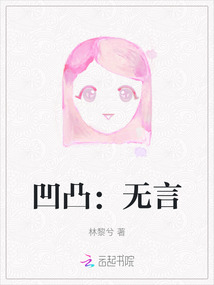 凹凸世界之无羁之风